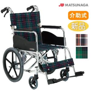 G-CARE（ジーケア） ○割引クーポン対象○ 車椅子 折りたたみ 介助式