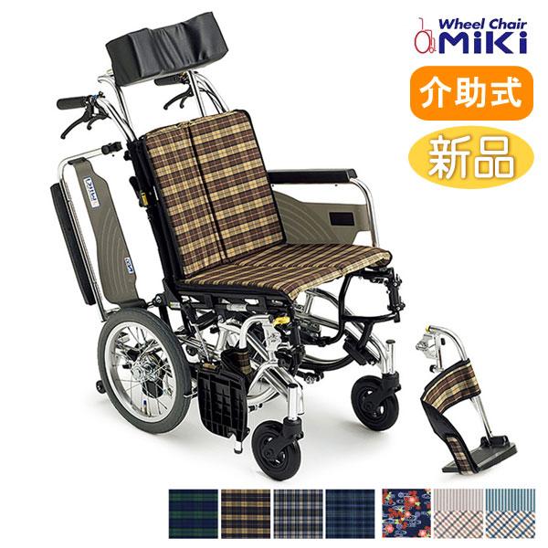 車椅子 介助式  MiKi ミキ SKT-7 ティルティングタイプ《非課税》