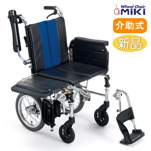SKT-2(skit) スキット 車椅子(車いす) ミキ製 セラピーならメーカー
