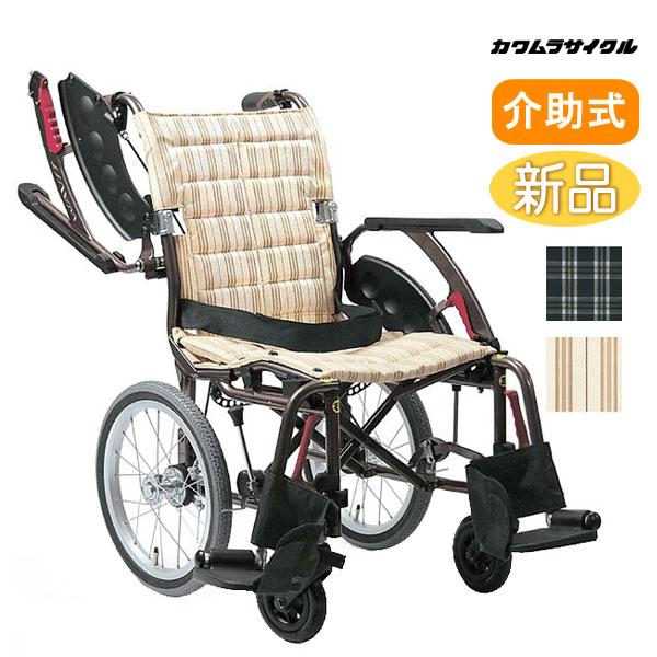 車椅子 軽量 コンパクト カワムラサイクル WAVIT+ WAP16-40(42)S/A 介助式 ウ...