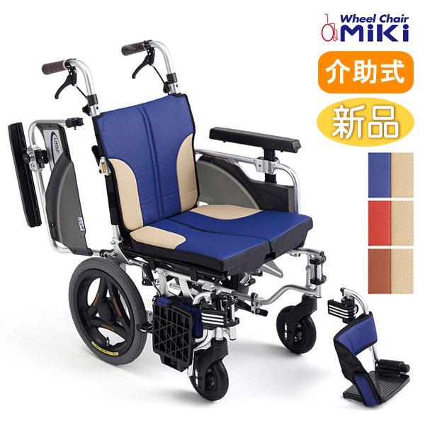 車椅子 軽量 コンパクト MiKi ミキ SKT-2000Lo 介助式《非課税》