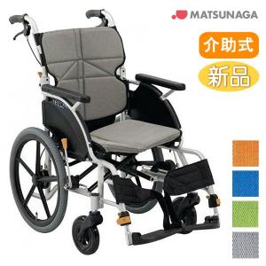 車椅子 軽量 コンパクト 松永製作所 ネクストコア-プチ NEXT-20B 介助式 低床《非課税》｜yua-shop