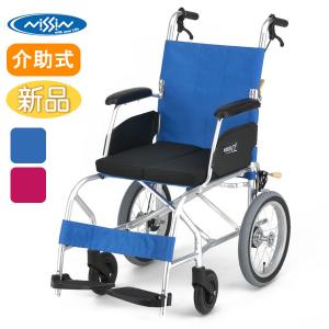 日進医療器 車いす KALU7α（カルナナアルファ） Aパッケージ 座幅40cm