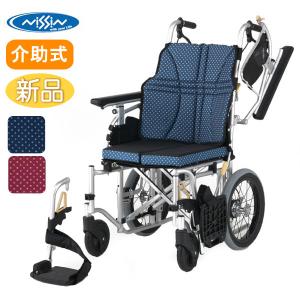 車椅子 軽量 日進医療器 折りたたみ ウルトラシリーズ　多機能型モジュール介助式 NAH-U7《非課税》｜yua-shop
