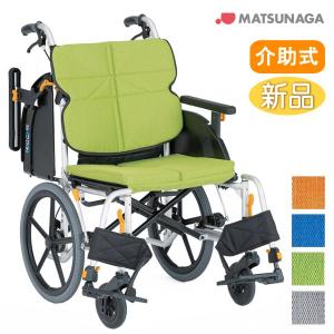 座王Xティルト 介助式 NAH-XF5 日進医療器 : 介護用品専門店