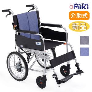 車椅子 ジターン 標準タイプ JTN-1 自走式 ヘザーブルー S-16 ミキ