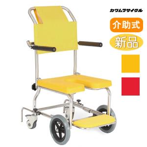 車椅子 介助式 シャワー用 カワムラサイクル KSC-2/ST