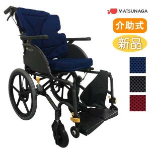 車椅子 軽量 コンパクト 松永製作所 グレイスコア・スタンダード GRC-21B 介助式《非課税》｜yua-shop