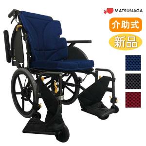 車椅子 軽量 コンパクト 松永製作所 グレイスコア・マルチ GRC-41BD 多機能 介助式 ドラロック仕様《非課税》｜yua-shop