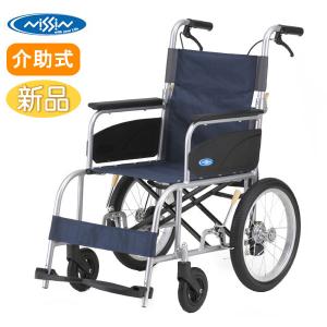 車椅子 日進医療器 NEO-2 アルミ製介助用車椅子 ノーパンクタイヤ仕様 