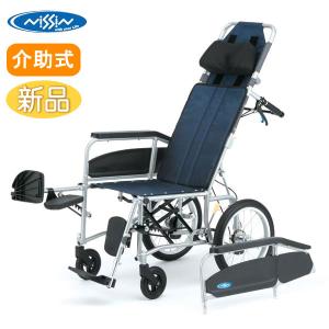 ミキ 車椅子 介助式 MiKi NEXTROLLER_spII (ネクストローラー sp2