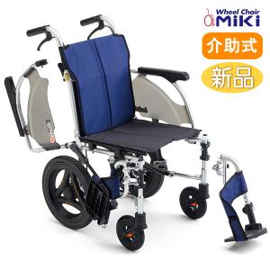 車椅子 軽量 コンパクト MiKi ミキ CRT-SG-4 多機能 介助式 カルッタ《非課税》｜yua-shop