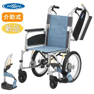 アルミ介助式車いす 介助ブレーキ付 NC-2CB : 介護用品の心輪