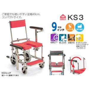 シャワー用 車椅子 KS3 カワムラサイクルの詳細画像1
