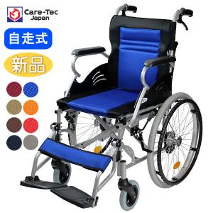 車椅子 軽量 コンパクト ケアテックジャパン ハピネスライト CA-12SU 自走式《非課税》｜yua-shop