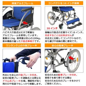 車椅子 軽量 コンパクト ケアテックジャパン ...の詳細画像2