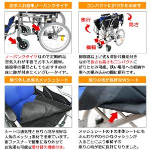 車椅子 軽量 コンパクト ケアテックジャパン ...の詳細画像3