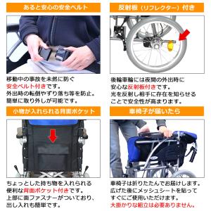 車椅子 軽量 コンパクト ケアテックジャパン ...の詳細画像4