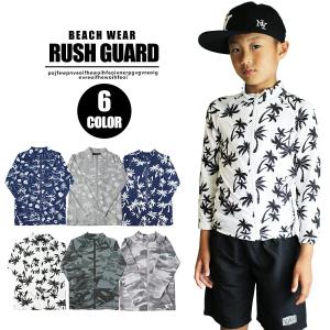 SHISKY 長袖 ラッシュガード 水着 スイムウエア 子ども水着