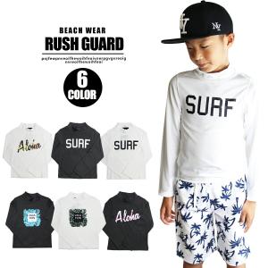 SHISKY 長袖 ラッシュガード 水着 スイムウエア 子ども水着