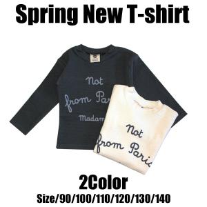 トップス Tシャツ ロンT 長袖 男の子 女の子 秋 冬 ブラック ホワイト 90cm 100cm 110cm 120cm 130cm 140cm｜yuai-yuai