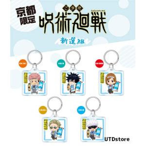 京都 新選組 グッズの商品一覧 通販 Yahoo ショッピング