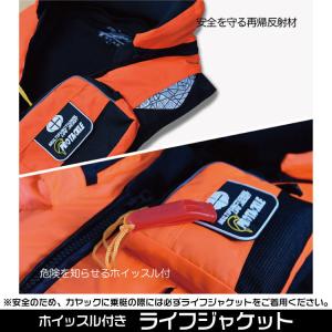 【送料無料】笛付き ライフジャケット 選べる5...の詳細画像5