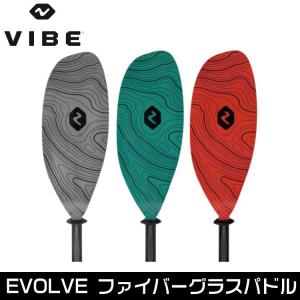 VIBE ヴァイブカヤック Evolve ファイバーグラス パドル アジャスタブル 【230cm〜2...