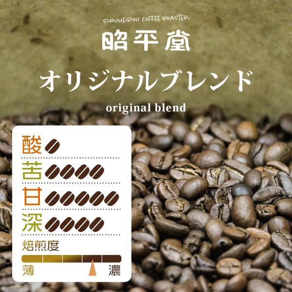 コーヒー豆 通販サイト