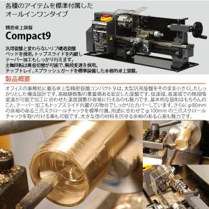 Mr.Meister ミスターマイスター 卓上...の詳細画像1
