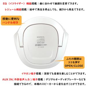 リモコン付き USB/SD/CDラジオ KC-...の詳細画像3
