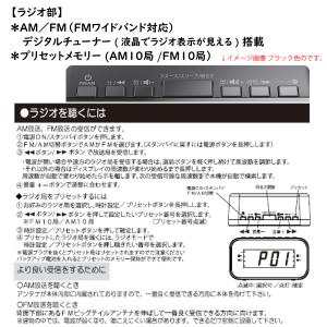 クロックラジオ CR-X1WL ホワイト デジ...の詳細画像2