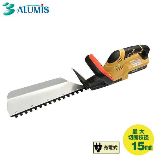 アルミス 充電式ヘッジトリマー AGB-35M 18V 最大切断枝径15mm 剪定 刈り込み 代引不...