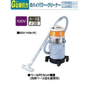 工業用 掃除機 　スイデン　Gクリーン　万能型クリーナー 万能型掃除機 SGV-110A-PC 12Lタンク 真空圧30kPa 油 液体 ハイパワー クリーナー｜yuasa-p