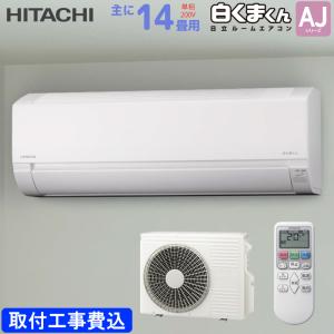 SHARP（シャープ） エアコン 14畳用 4.0kW 2025年モデル プラズマ