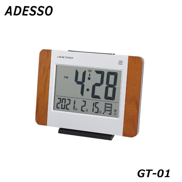 アデッソ ウッド電波時計 GT-01  別料金にて名入れ対応可能