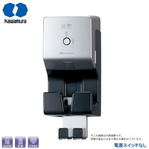 河村電器産業 EV普通充電用電気設備 EVコンポライト 電源