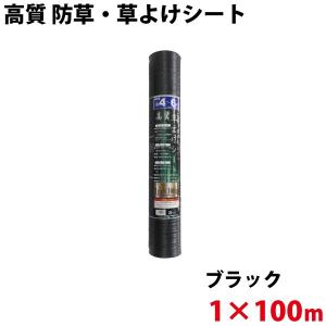 シンセイ 高質 防草・草よけシート　1m×100m 代引不可 沖縄県配達不可｜yuasa-p