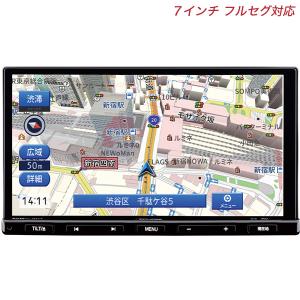 カーナビ デンソーテン AVN-LS03 フルセグ７インチナビ フラットデザイン 光沢パネル 操作 スムーズ 多言語 Bluetooth 対応｜yuasa-p