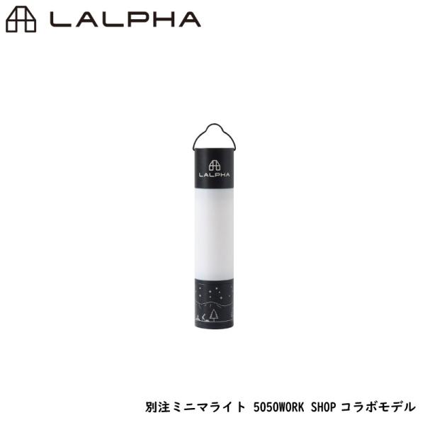 LALPHA ラルファ 別注ミニマライト 5050WORK SHOPコラボモデル モバイルバッテリー...