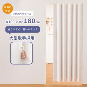 フルネス（Fullness） アコーディオンカーテン SJ-2 ファンデ L5614