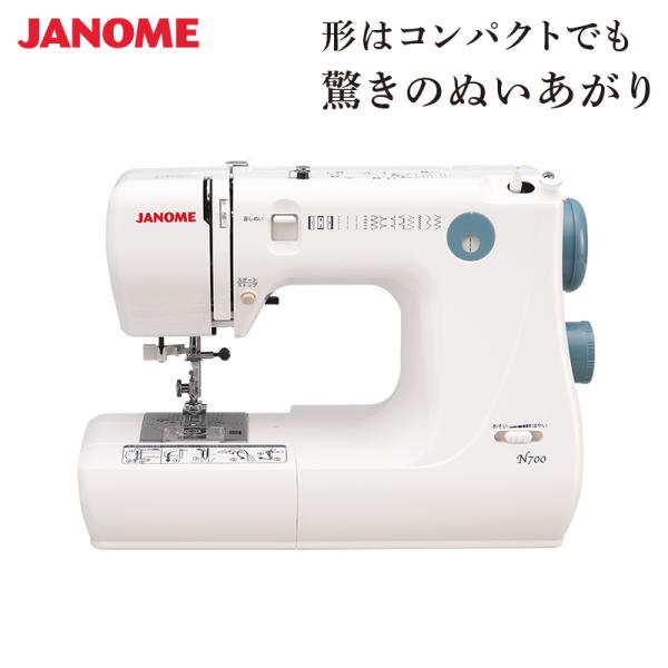 ジャノメ JANOME 簡易電子ミシン 電子ミシン N700 本体 コンパクトミシン 入園 入学  ...