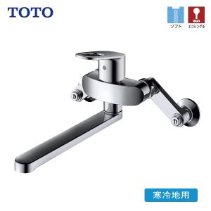 TOTO キッチン水栓 TKY01305JA 壁付シングル混合水栓 シングル TOTO キッチン水栓 TKY01305JA 壁付シングル混合水栓 シングル