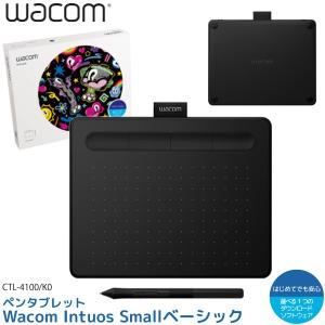 ワコム ペンタブレット Wacom Intuos Small ベーシック CTL-4100/K0 ブラック 筆圧4096レベル バッテリーレスペン｜yuasa-p