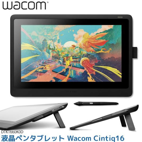 ワコム 液晶ペンタブレット Wacom Cintiq 16 DTK1660K0D 15.6インチ フ...