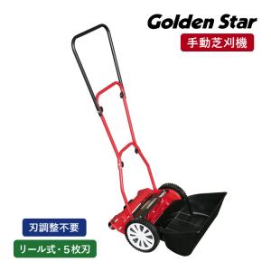 キンボシ ゴールデンスター 手動式芝刈機用研磨セット GL-100