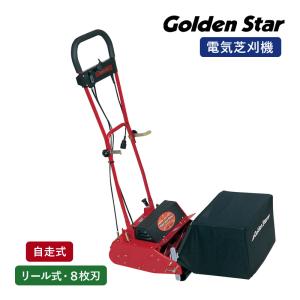 電動芝刈り機 キンボシ ティアラモアー GTM-2800(特典付) : サンワ