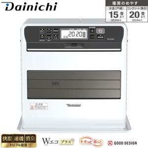 ダイニチ Dainichi 家庭用石油ファンヒーター FW-5722SGX(W) クールホワイト 木造15畳 コンクリート20畳 SGXタイプ 40秒着火 チャイルドロック 日本製｜yuasa-p