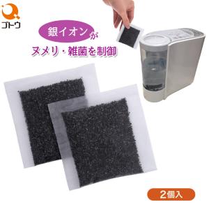 加湿器用 ココスミスト 2個入 870348 除菌剤 銀イオン 給水タンク ヌメリ防止 雑菌 抑制 ぬめり制御 無臭 安全 安心 清潔ミスト 後藤 ゴトウ 日本製｜yuasa-p