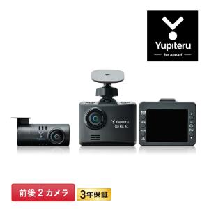 ユピテル 前後2カメラドライブレコーダー DRY-TW7650d ワイド記録 フルHD 高画質 HDR 安全運転サポート搭載 ドラレコ 3年保証｜yuasa-p